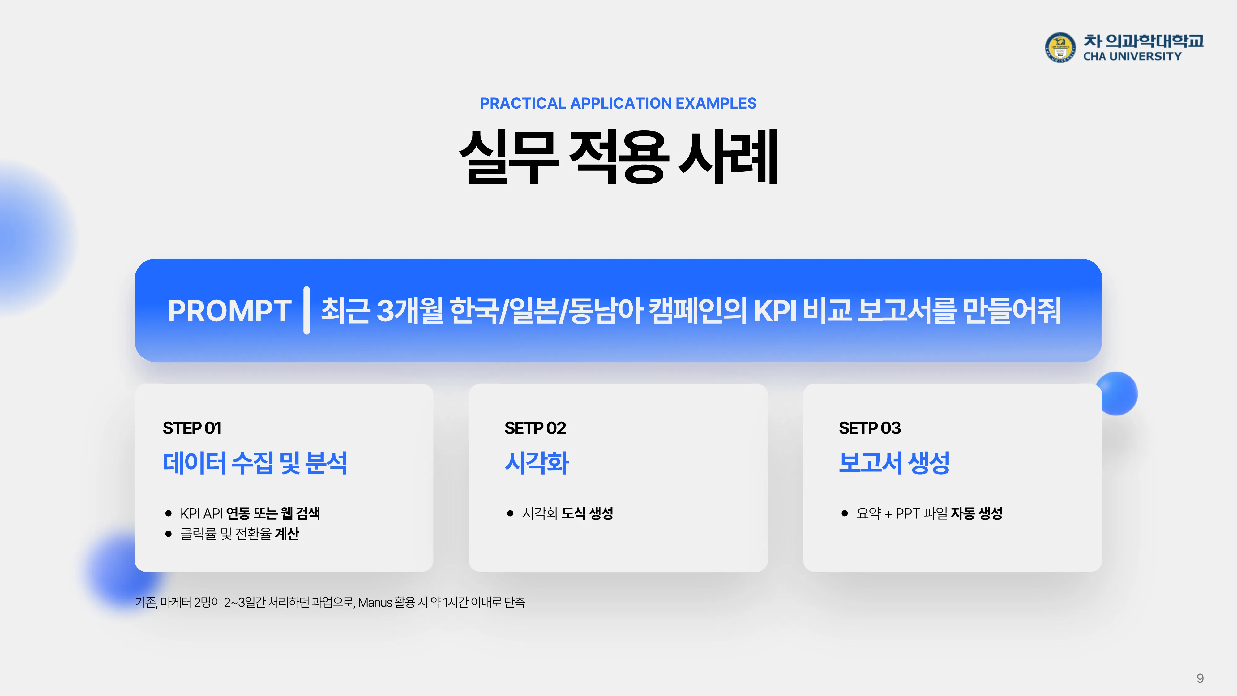 이미지 18