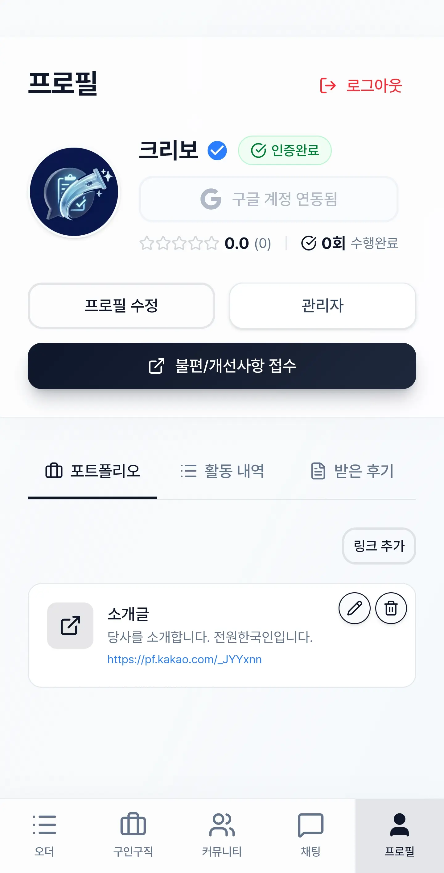 이미지 12