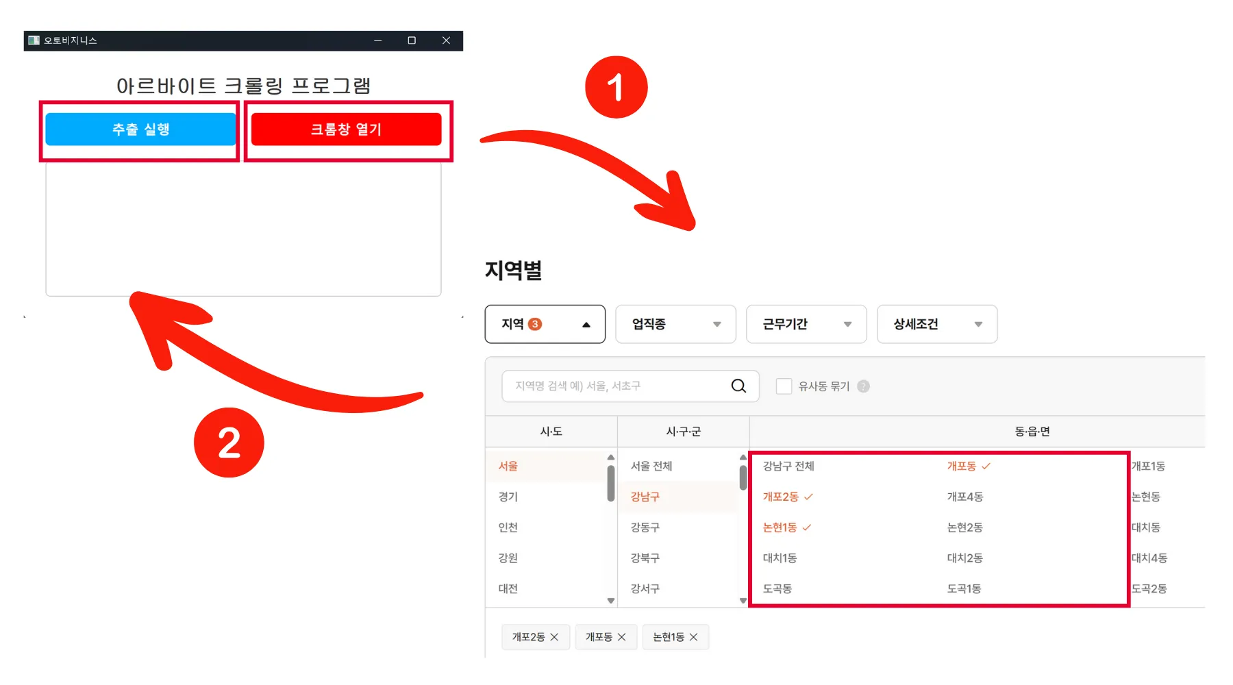 이미지 6