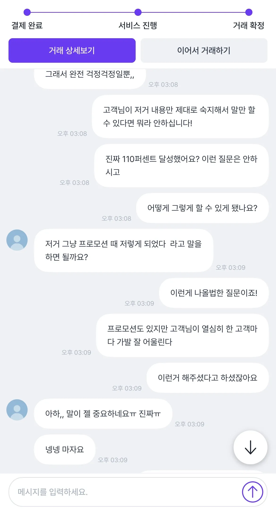 이미지 4