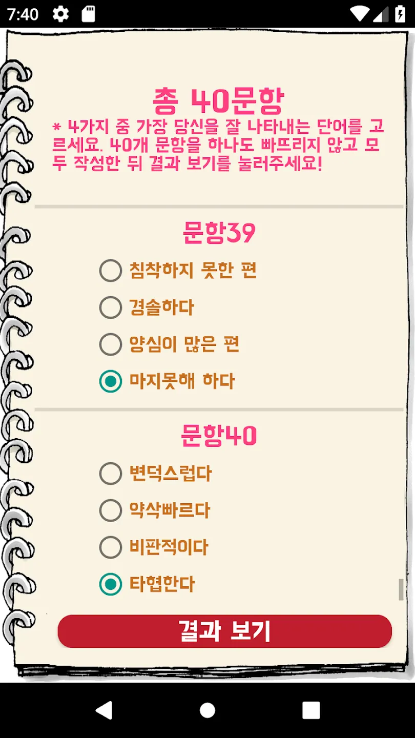 이미지 3