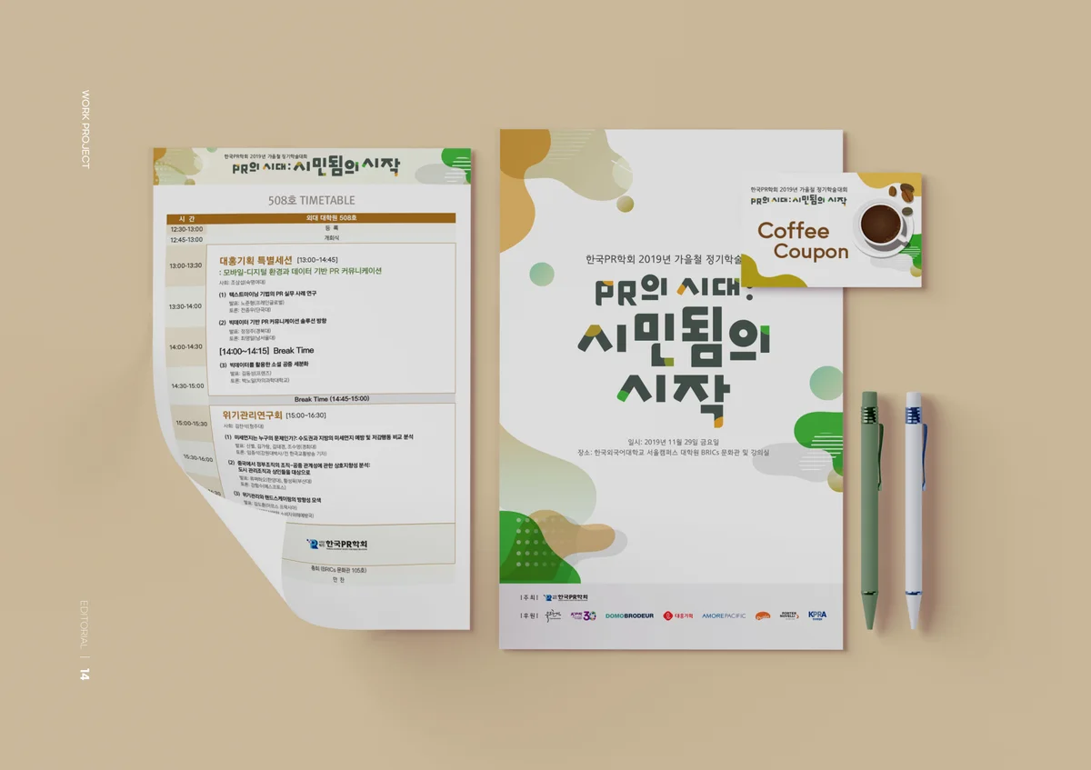이미지 4
