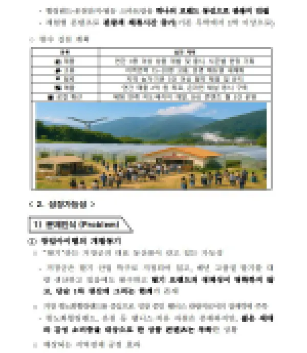 이미지 7