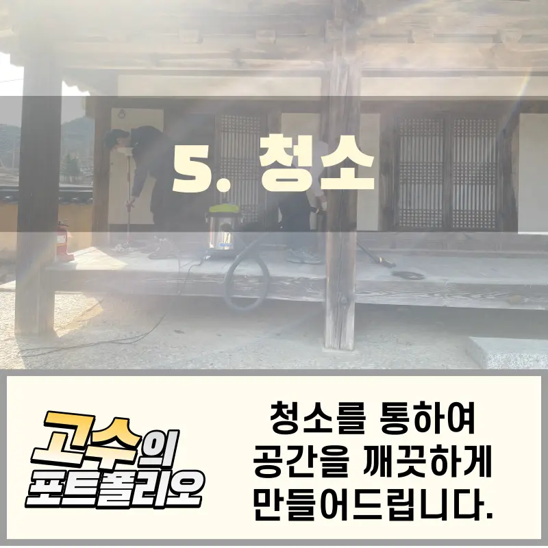 이미지 7