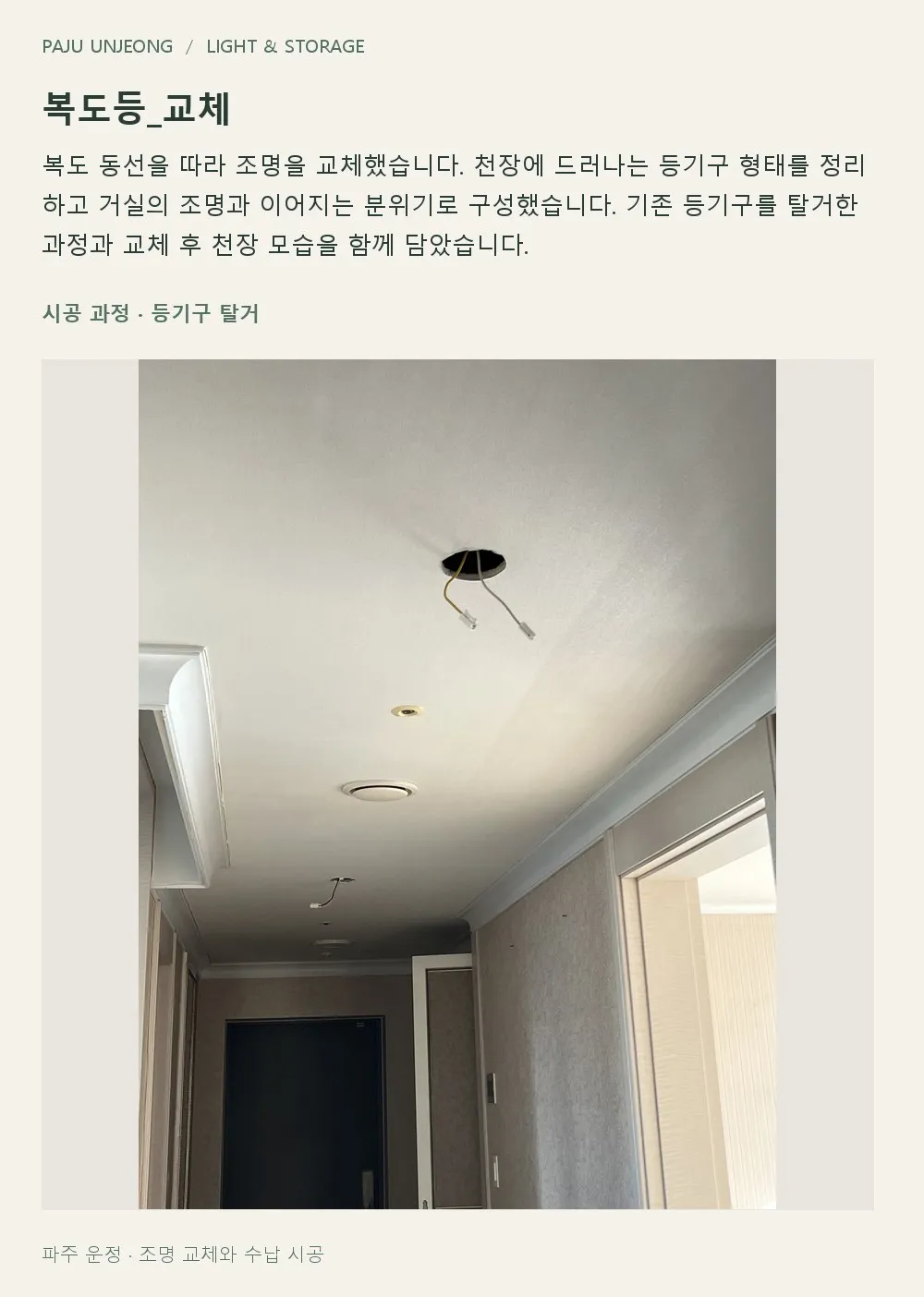 이미지 8