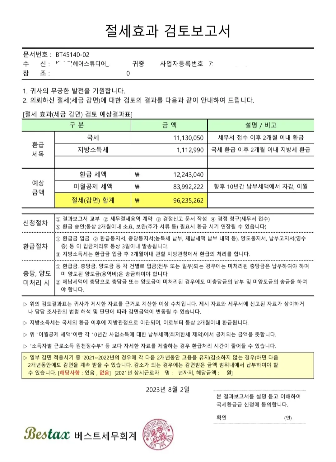 이미지 5