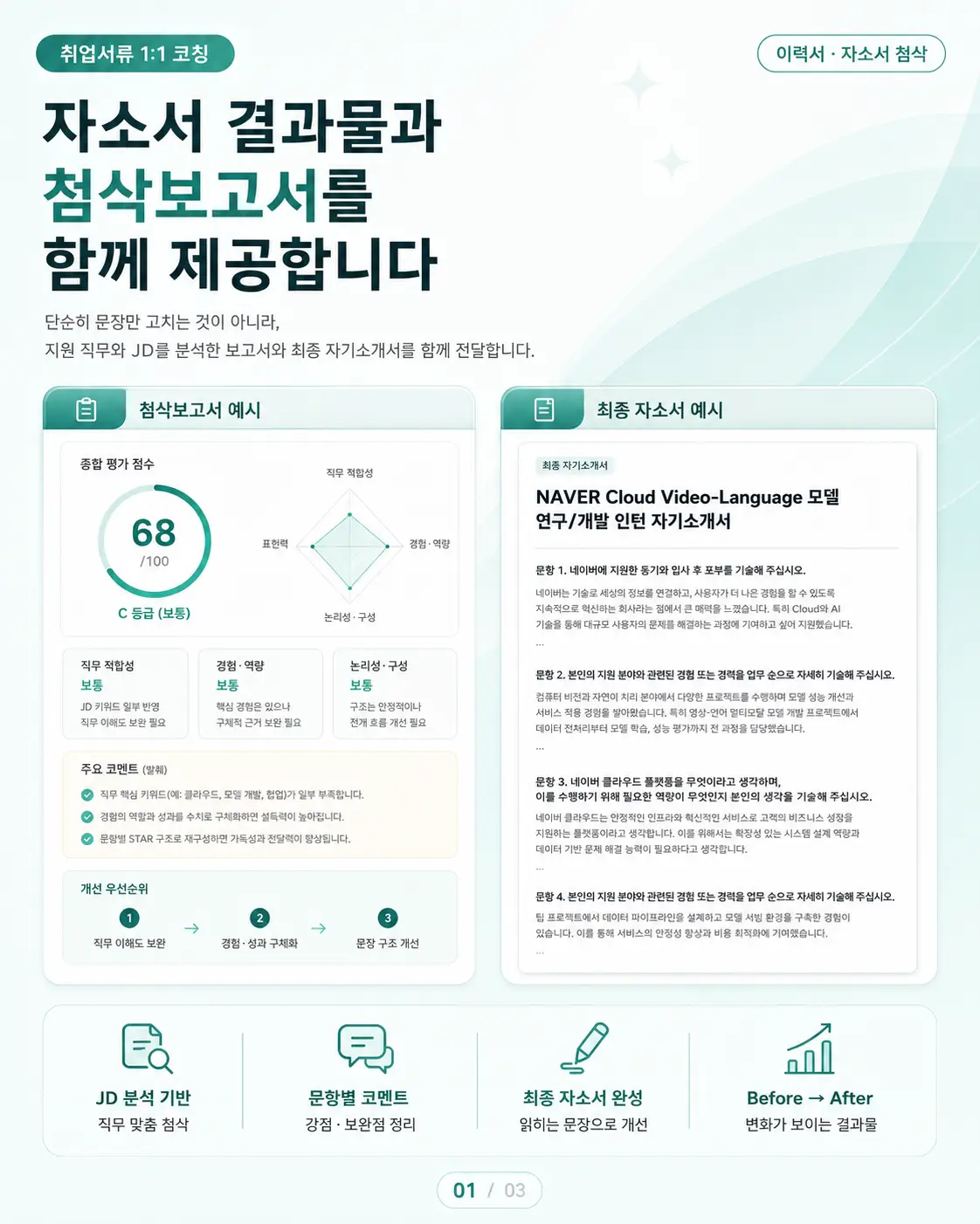 이미지 6