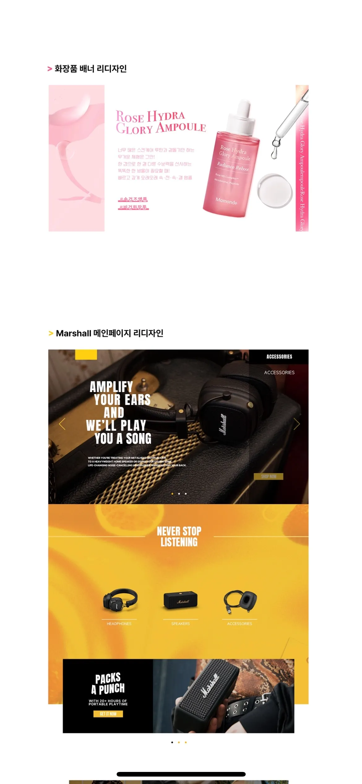 포트폴리오 이미지