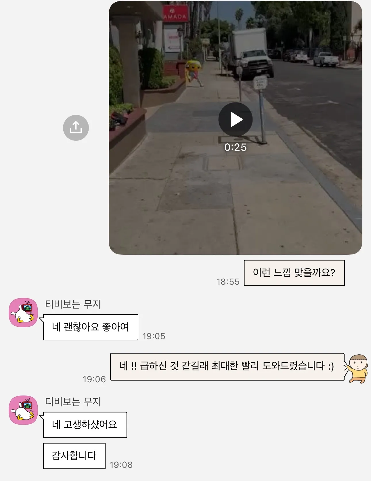 이미지 4