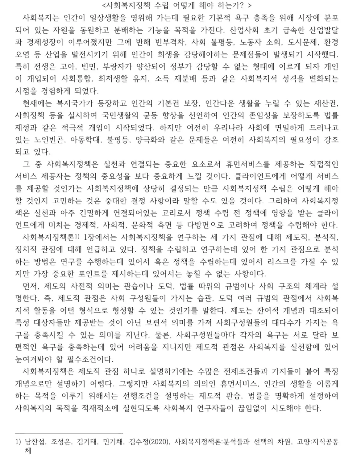 이미지 4