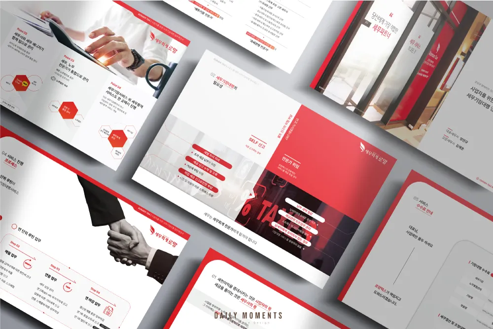 포트폴리오 이미지