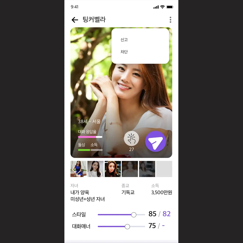 포트폴리오 이미지
