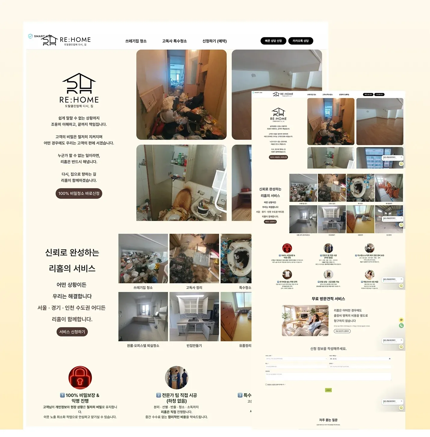 포트폴리오 이미지