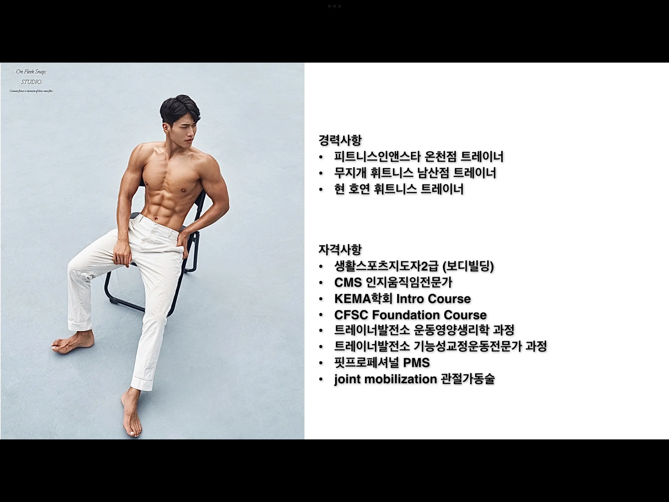 포트폴리오 이미지