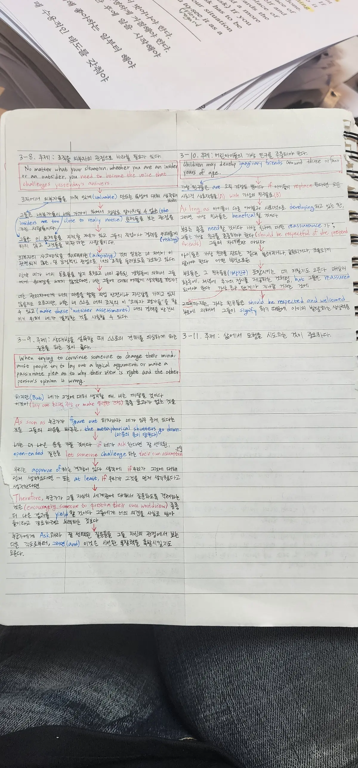 이미지 6
