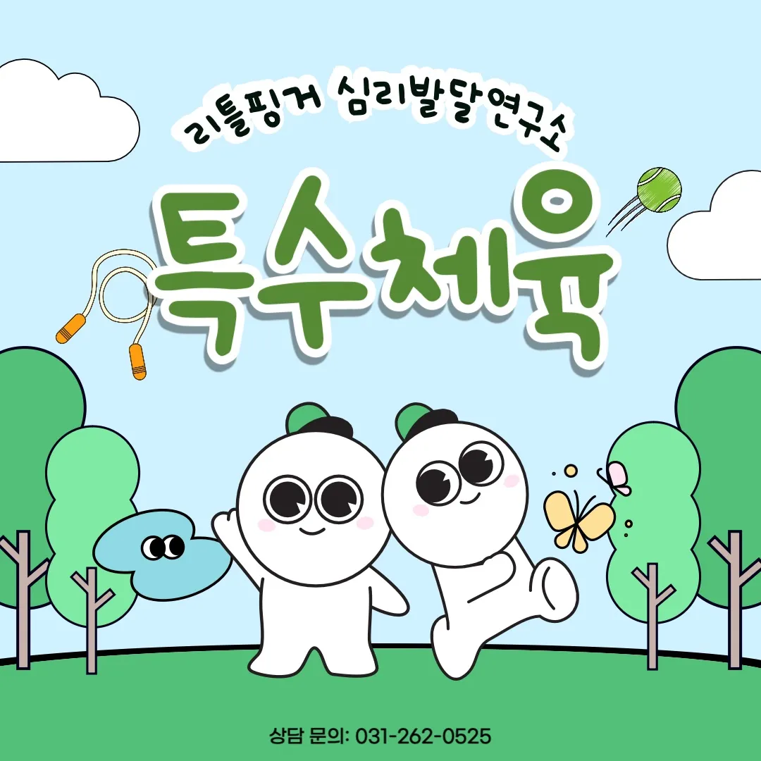 이미지 2