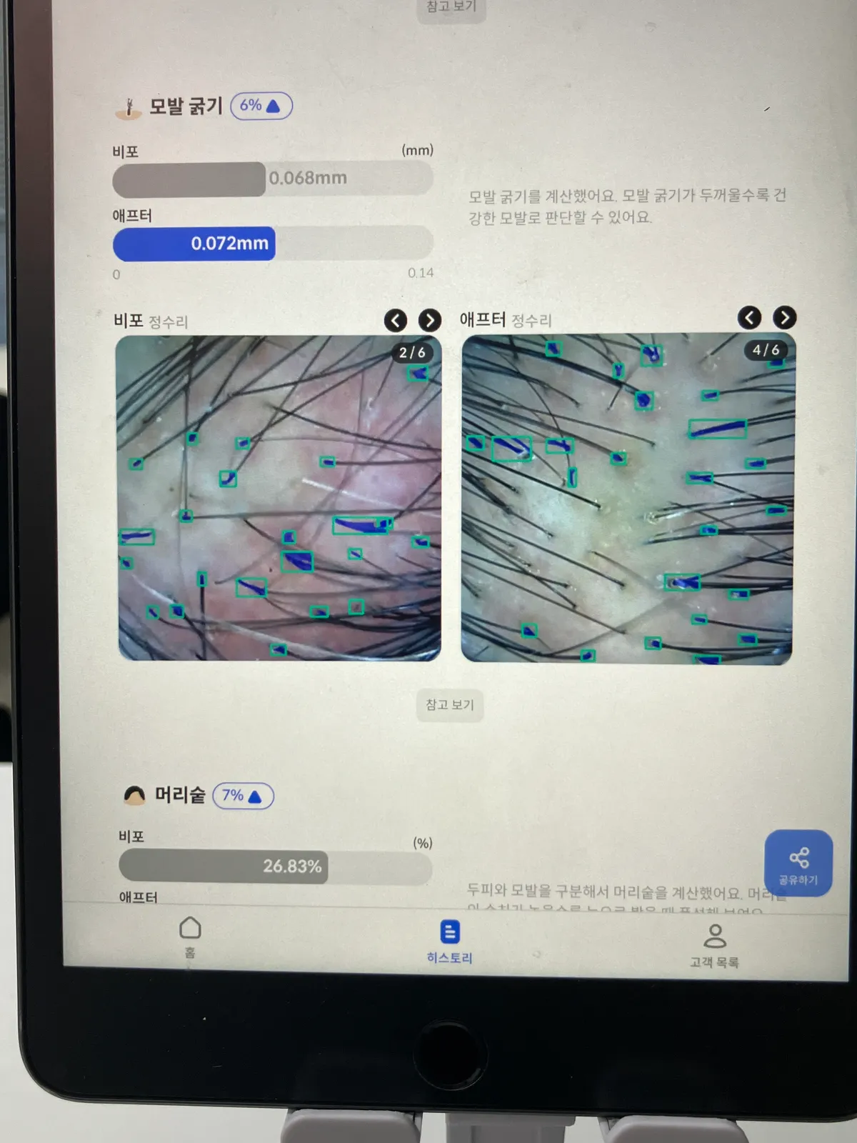 이미지 4