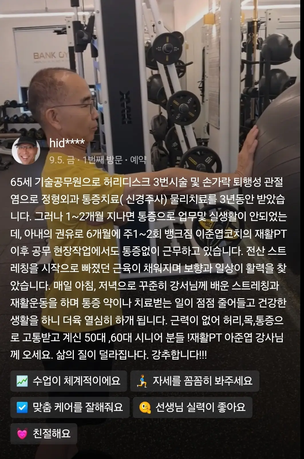 이미지 8