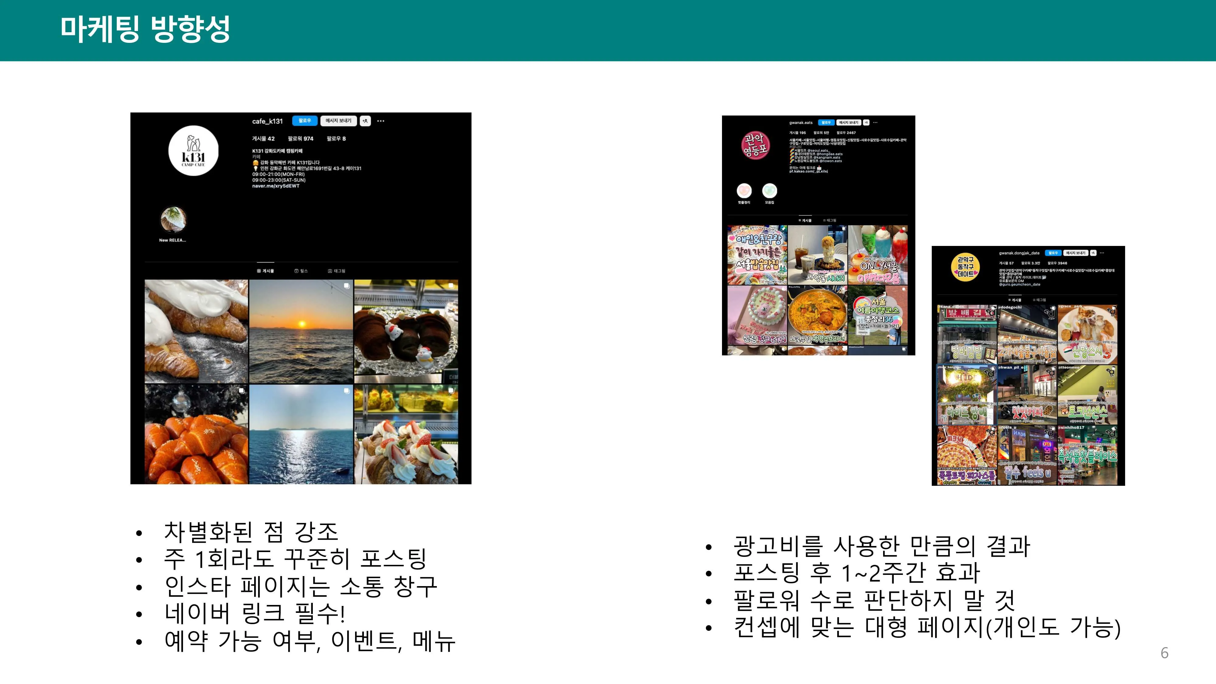 이미지 7