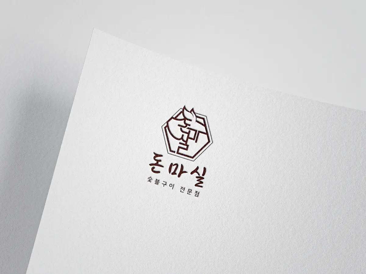 포트폴리오 이미지