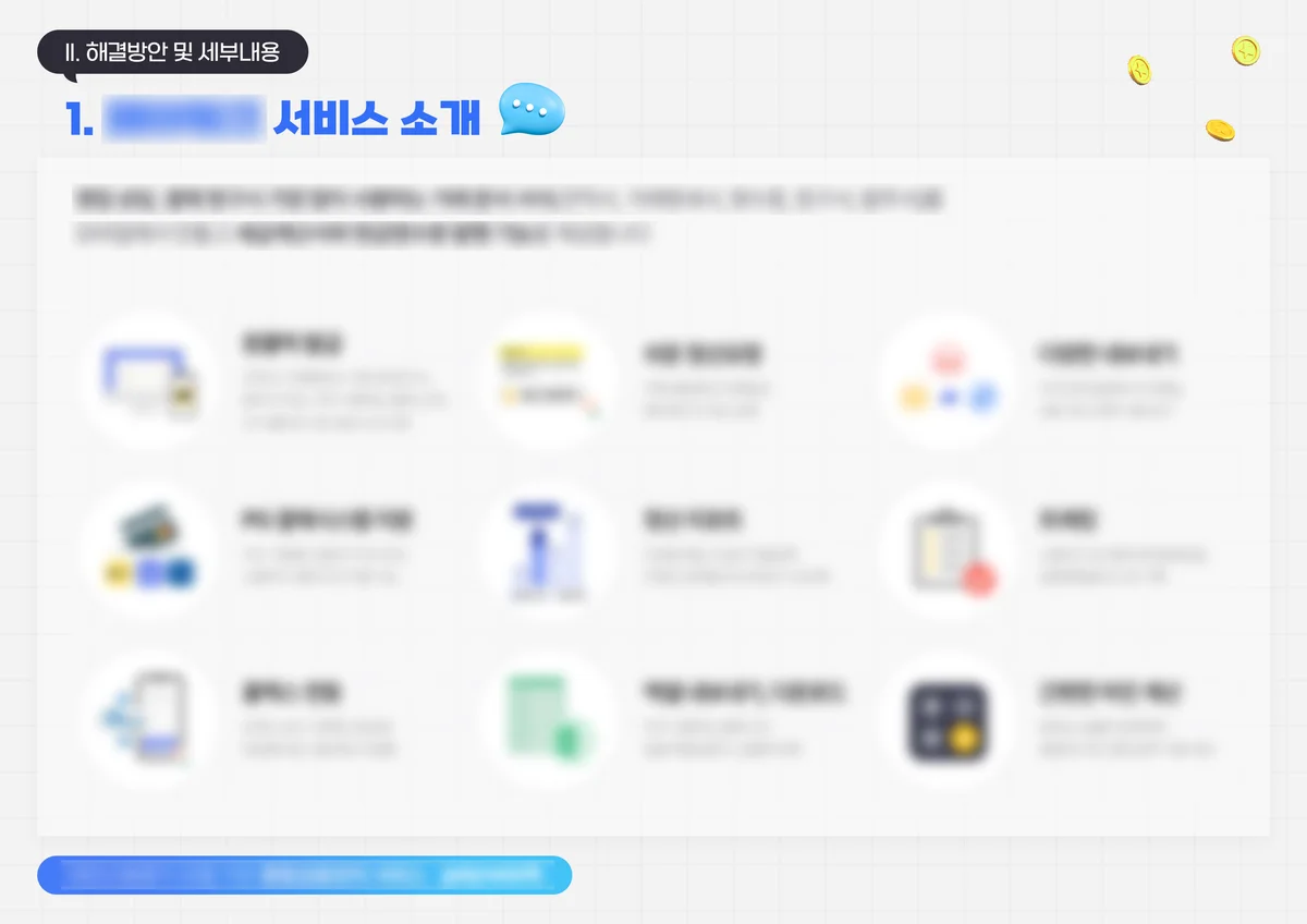 이미지 12