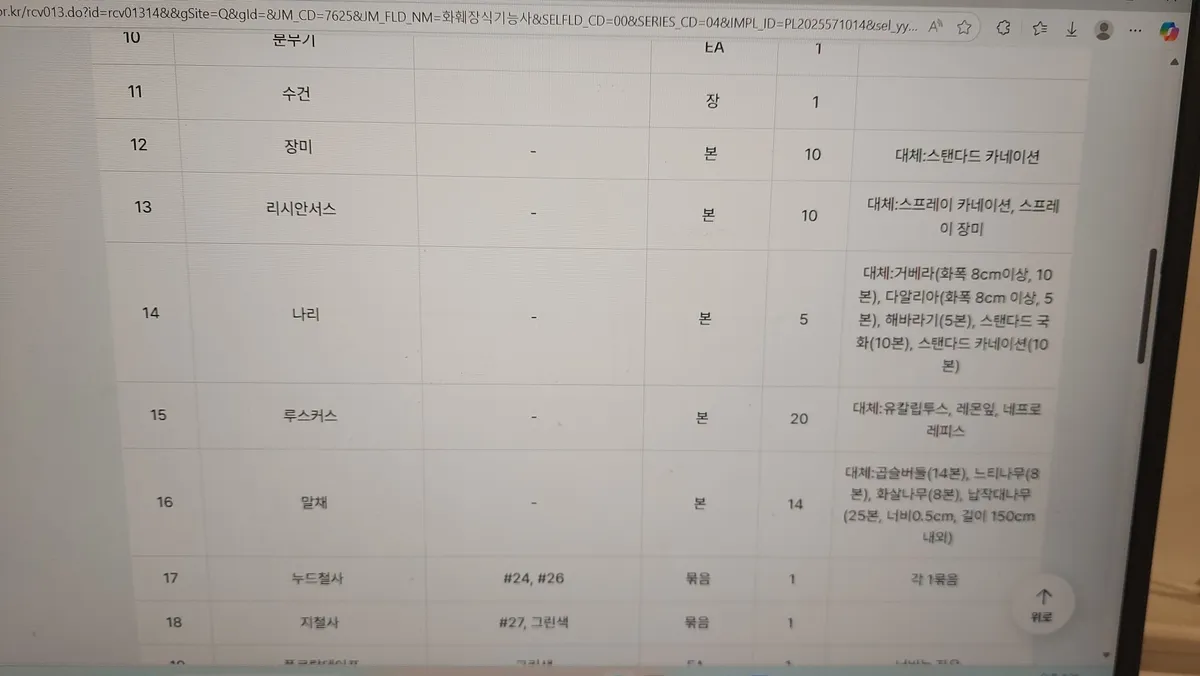 이미지 28