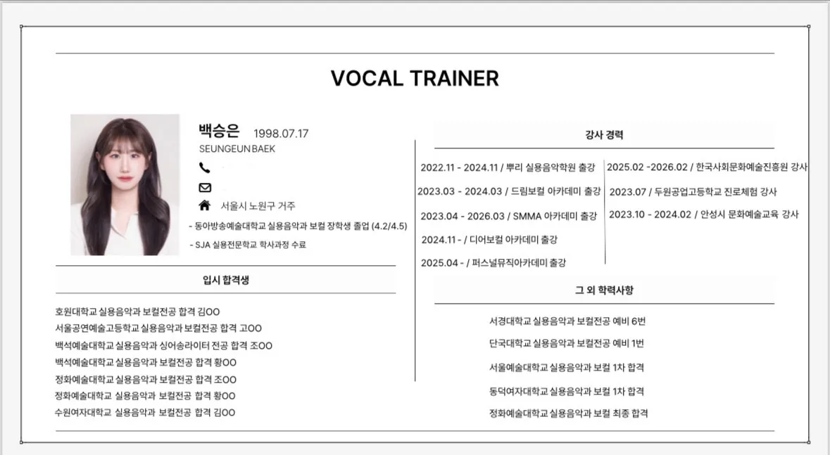 포트폴리오 이미지