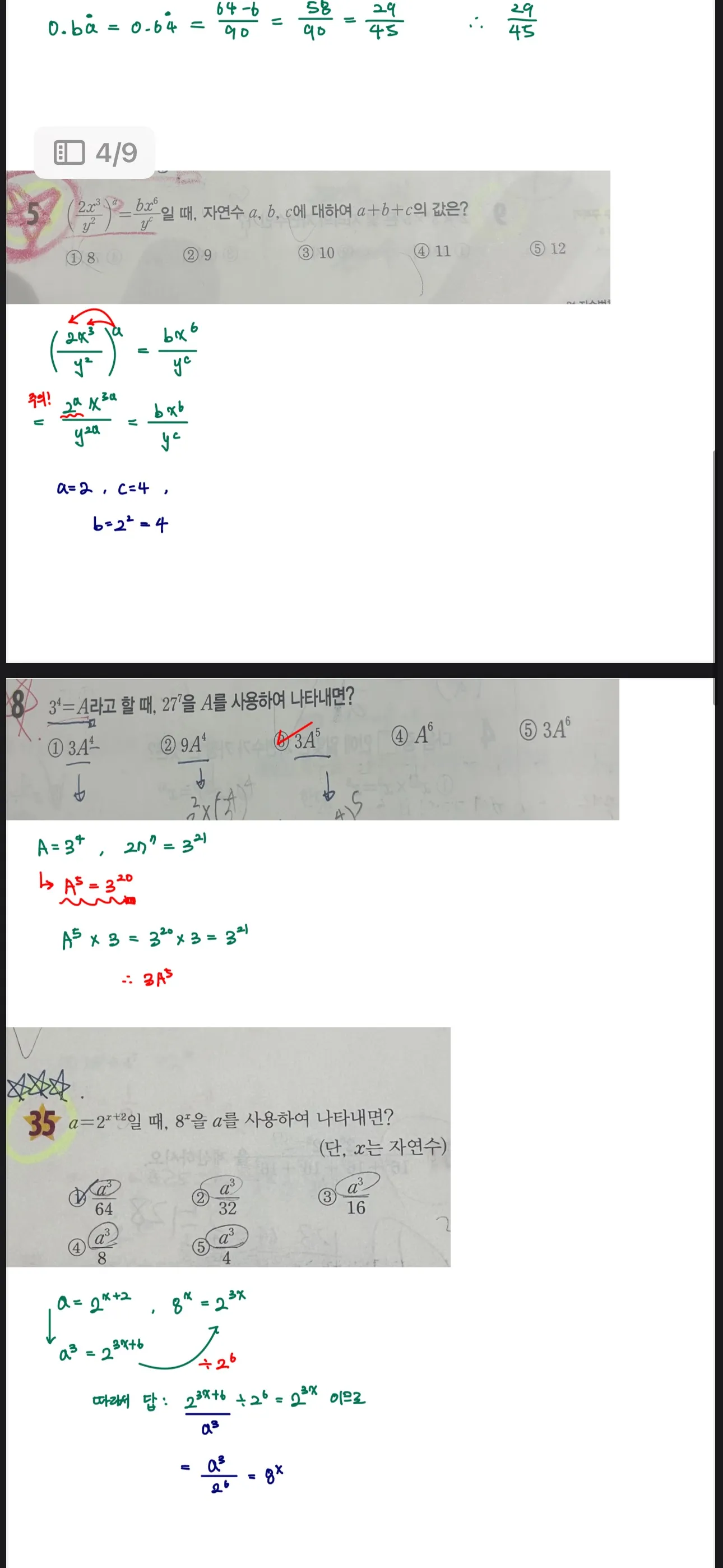 이미지 6