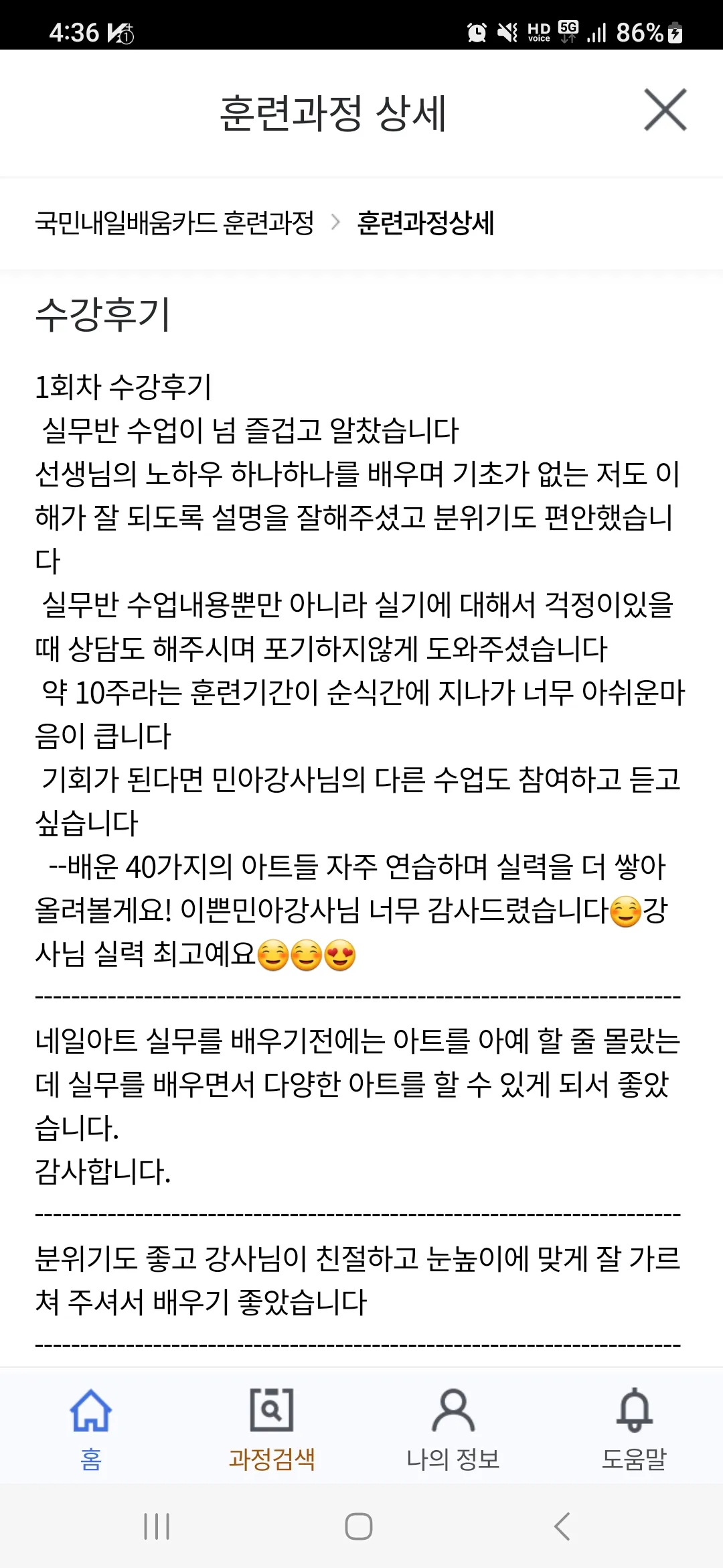 이미지 6