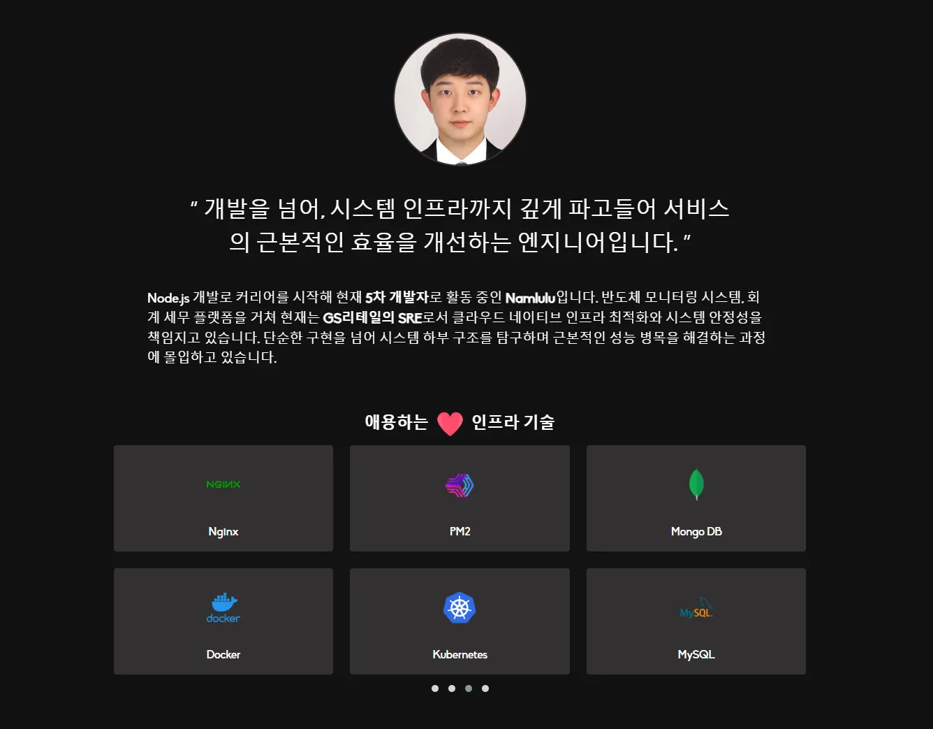 포트폴리오 이미지