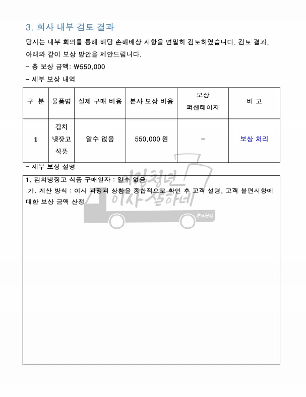 이미지 6