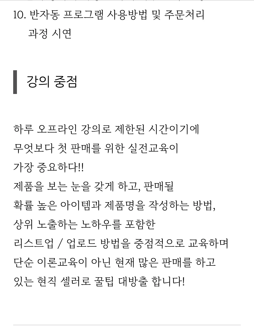 이미지 3