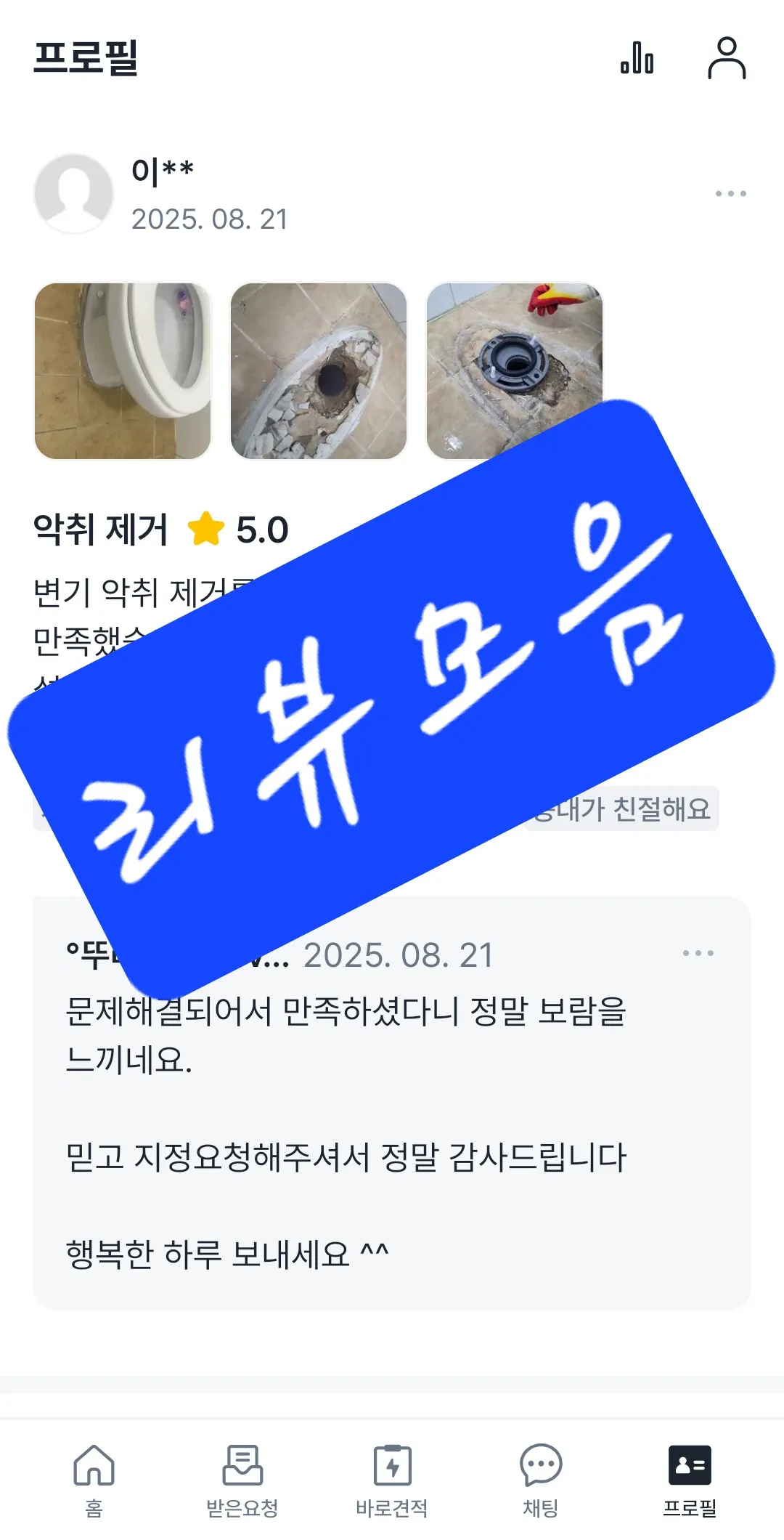 포트폴리오 이미지