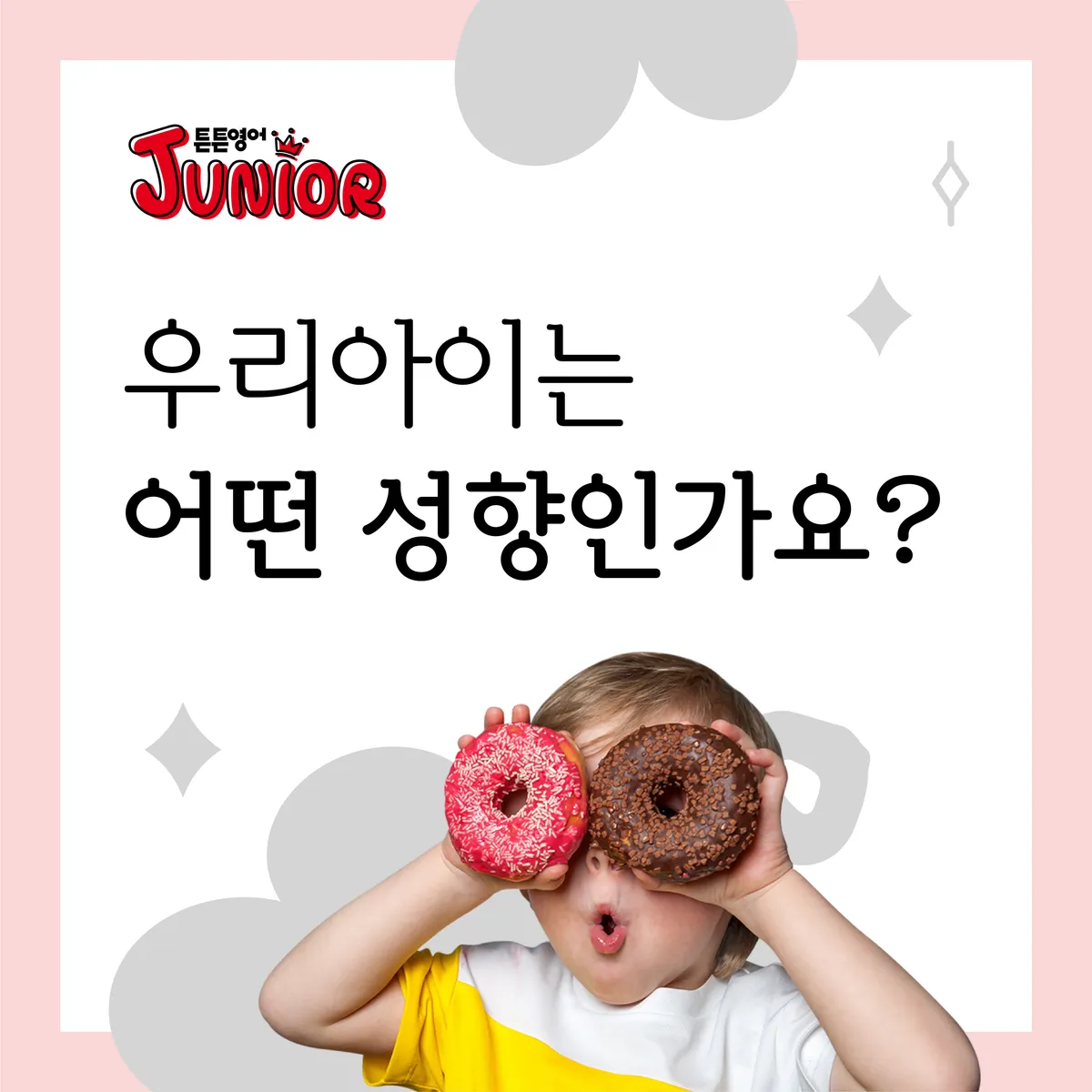 이미지 2