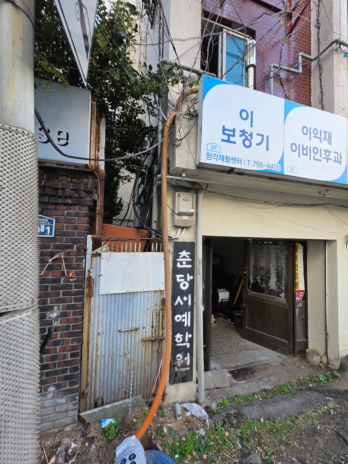 이미지 2