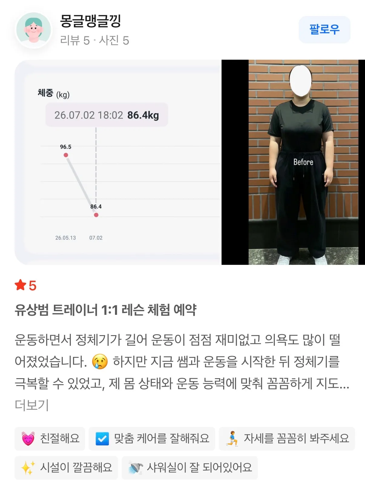 이미지 30