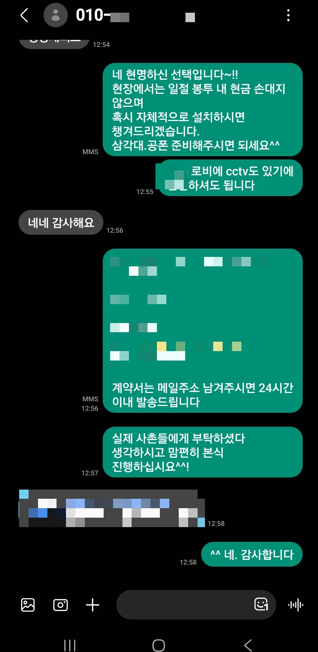 이미지 6