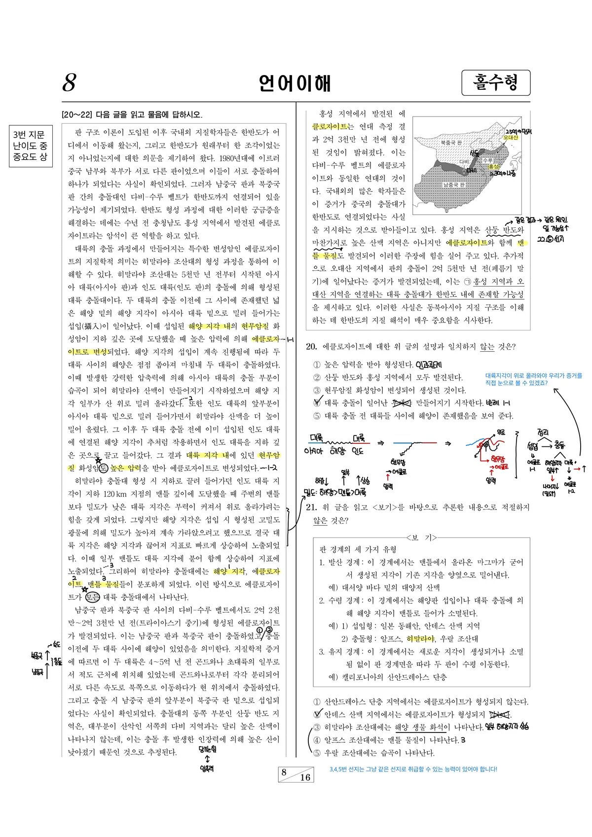 이미지 5