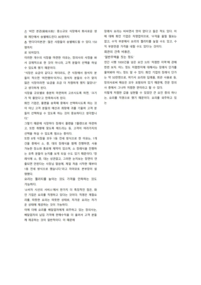이미지 5