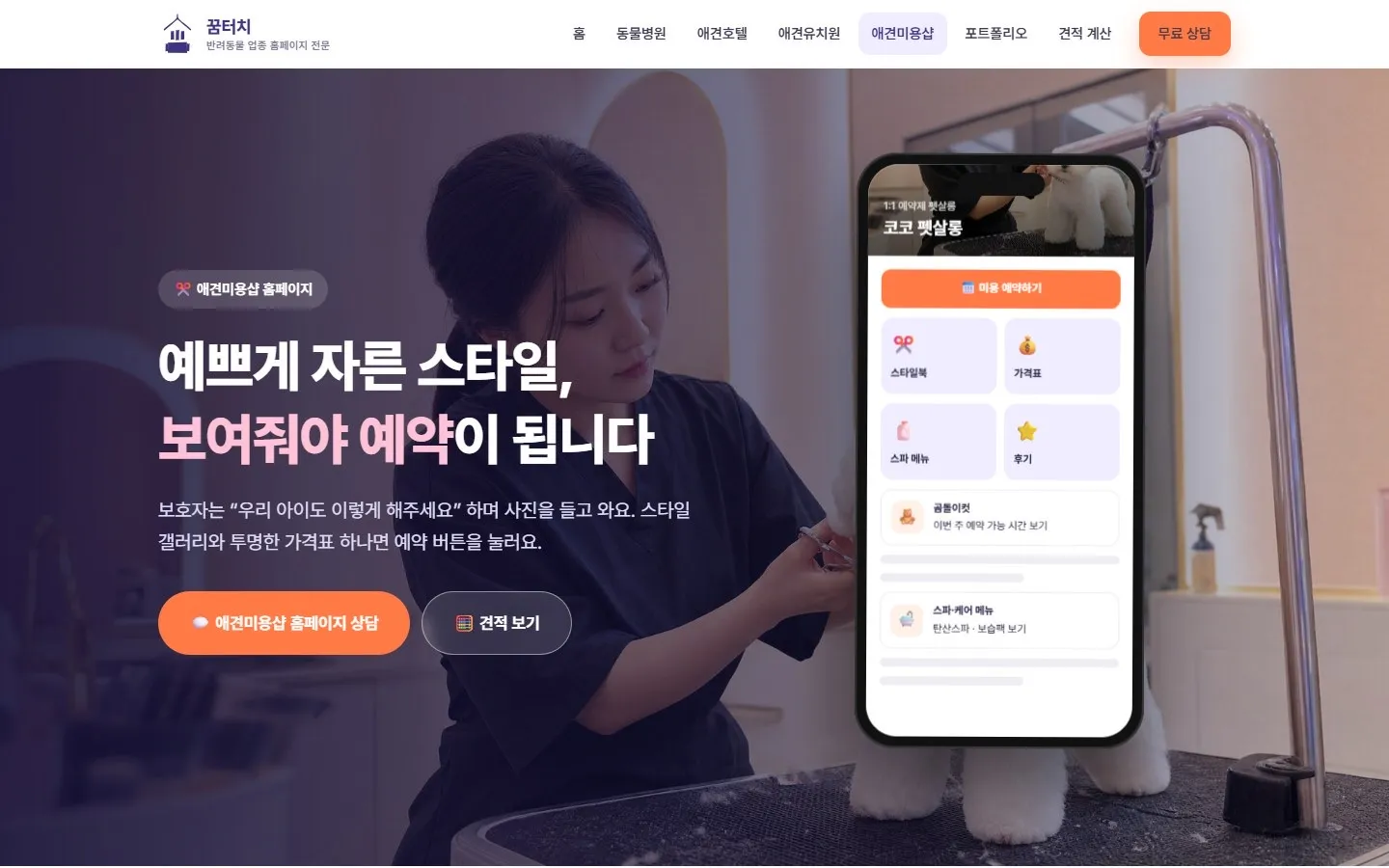 이미지 10