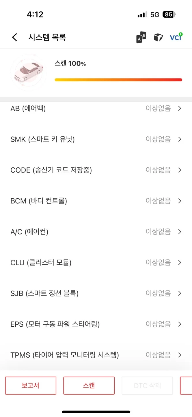 이미지 5