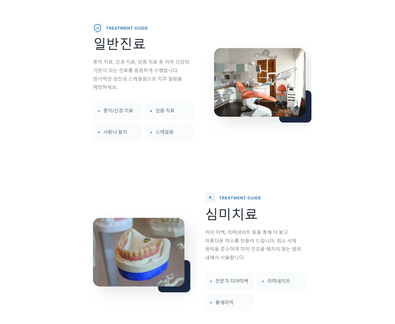이미지 10