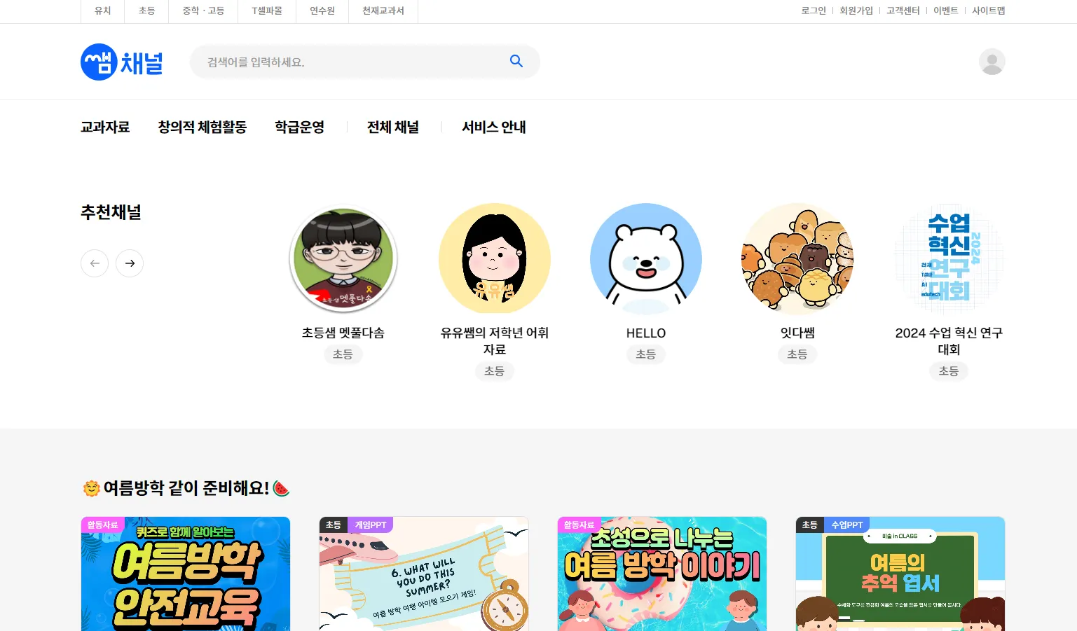 포트폴리오 이미지