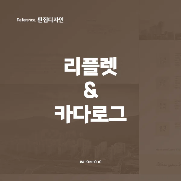 포트폴리오 이미지
