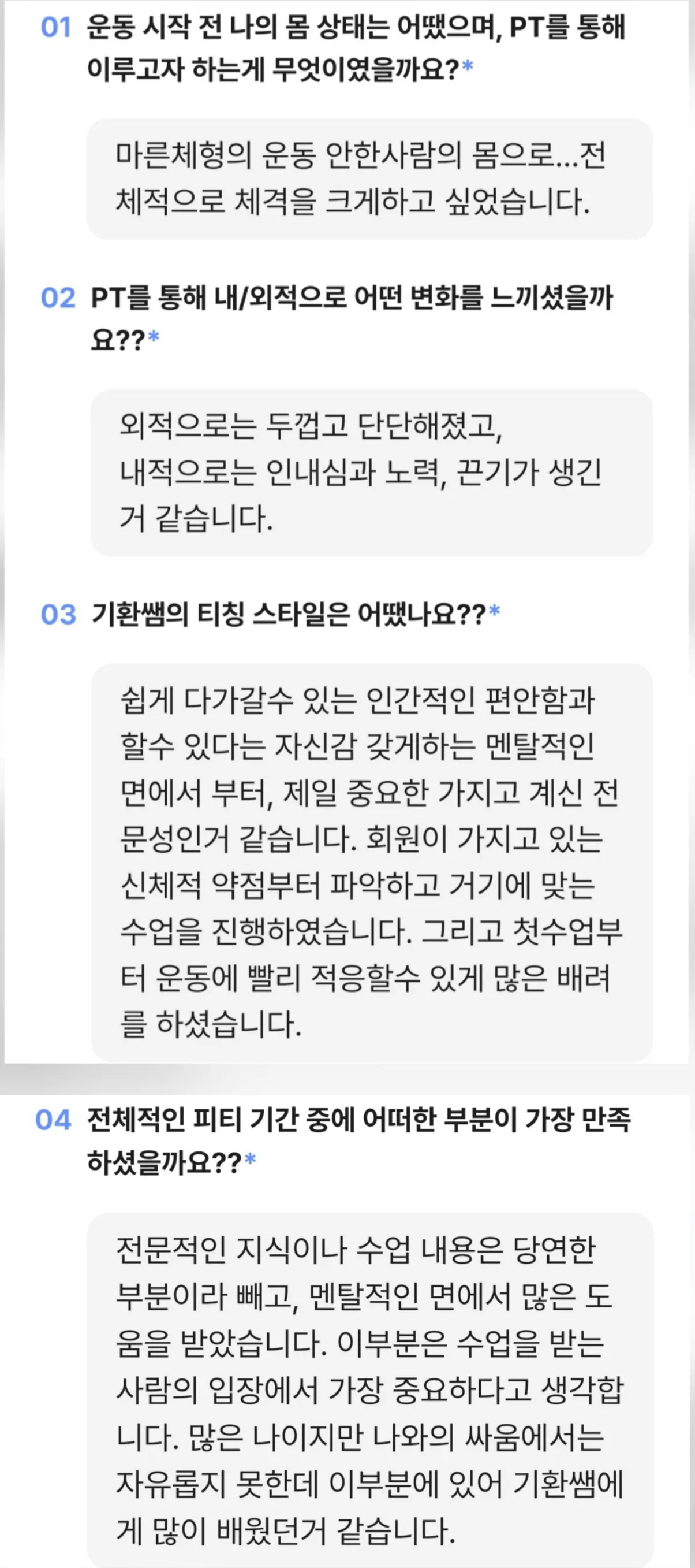 이미지 3
