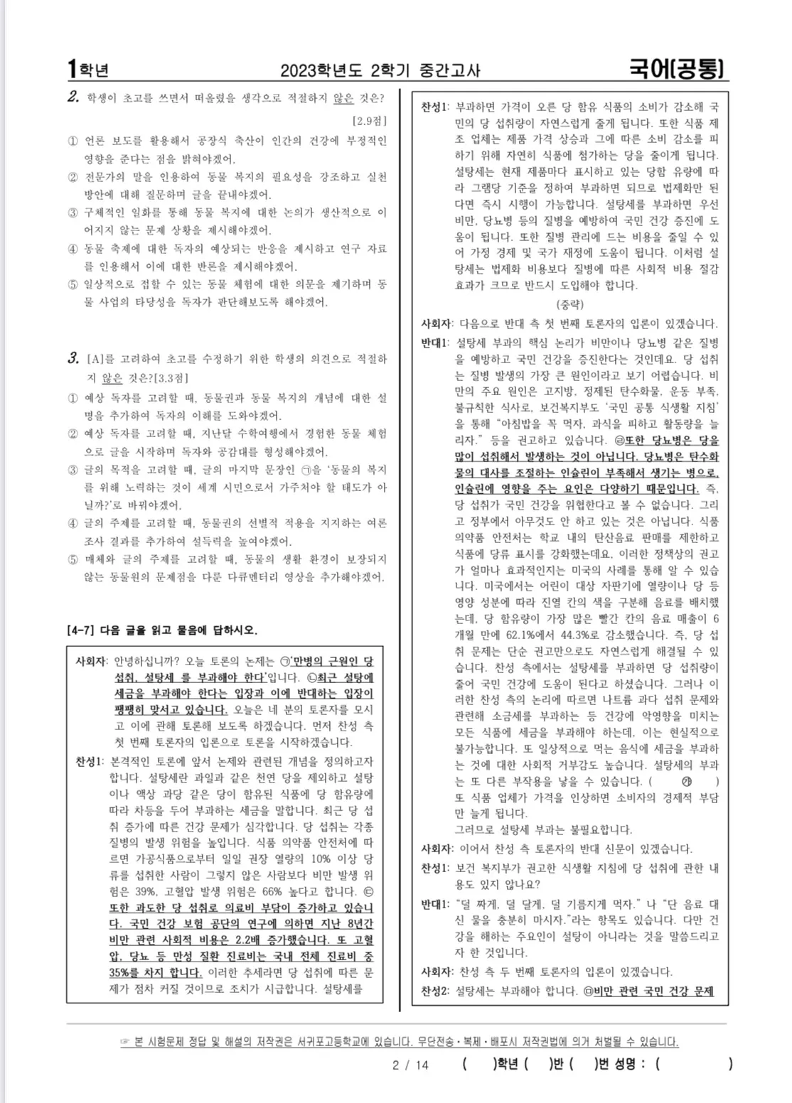 이미지 3