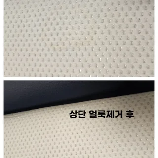 매트리스 퀸사이즈 땀얼룩 제거