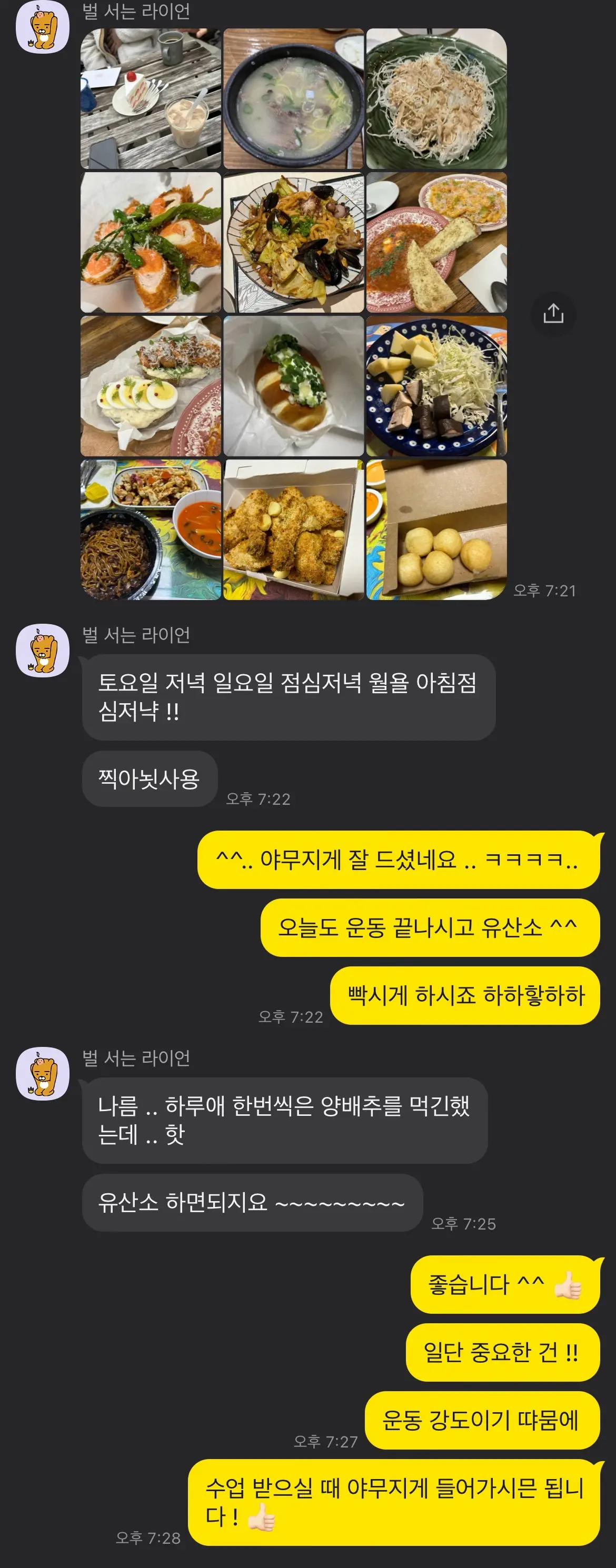 이미지 3