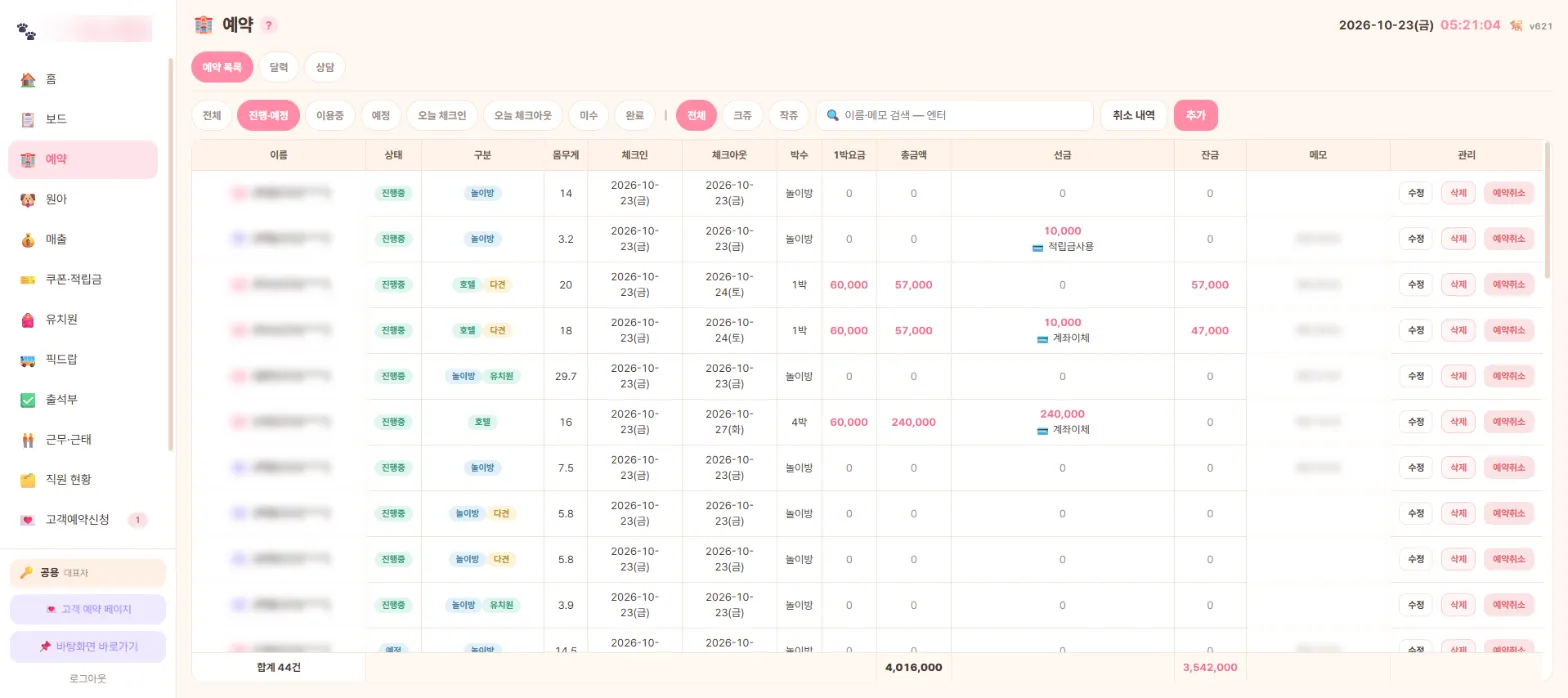 이미지 4