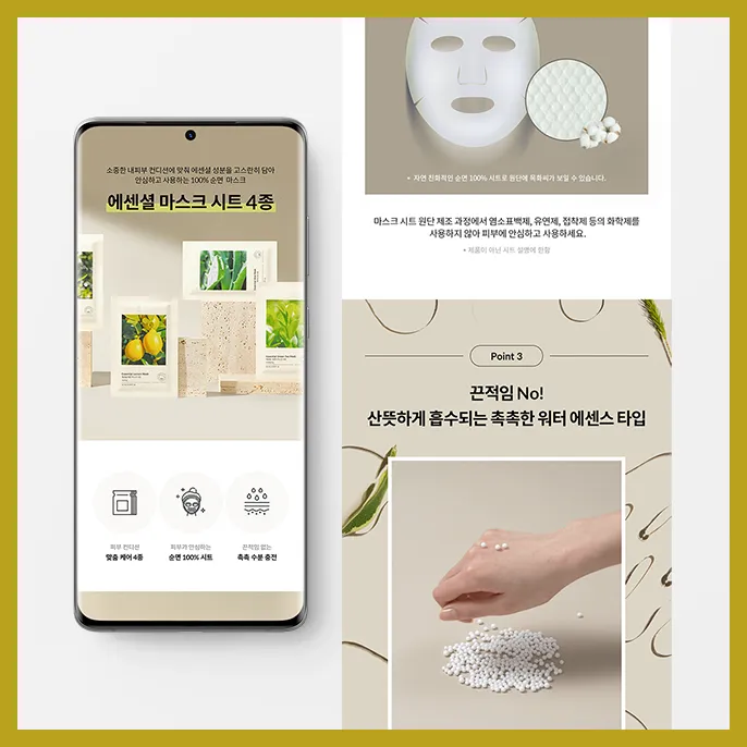 포트폴리오 이미지